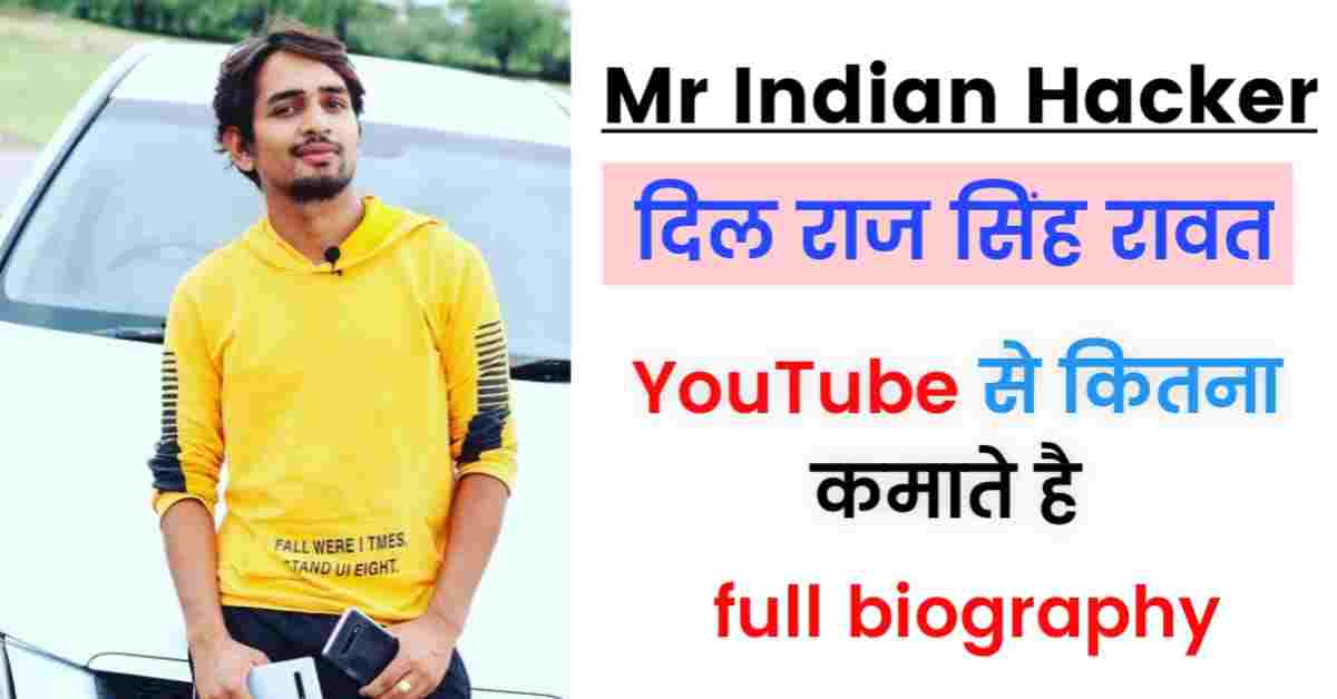 Mr Indian Hacker networth biography