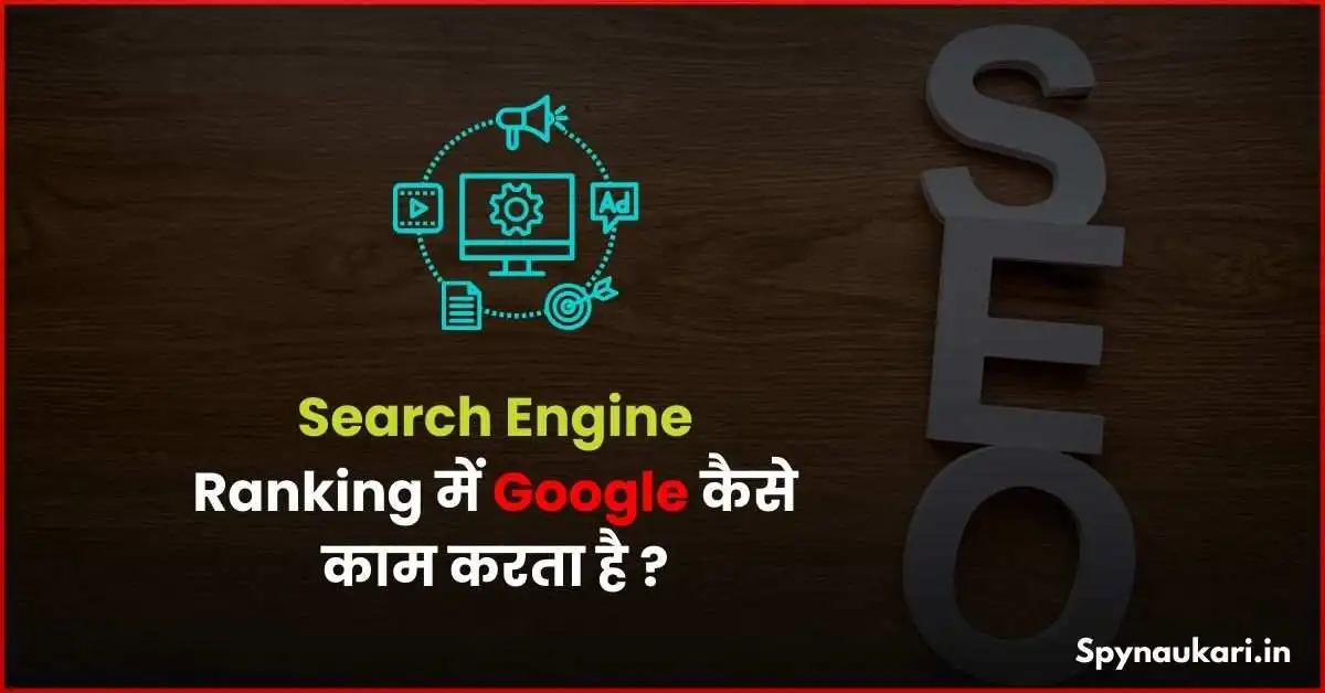 Search engine ranking google