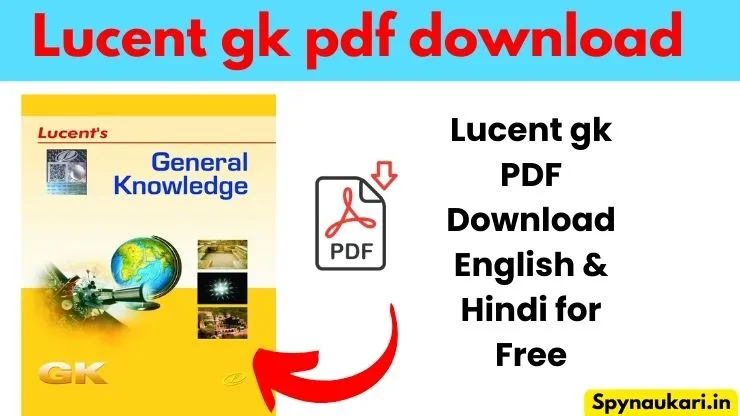 lucent gk pdf free download 2024